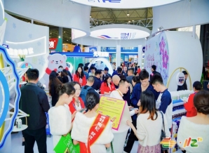2026南京秋糖低度潮饮及啤酒展区标准展位含三面展板楣板与品鉴洽谈桌椅
