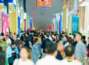 2026南京秋糖调味品展区行业创新奖项与品牌荣誉可优先入驻核心位置