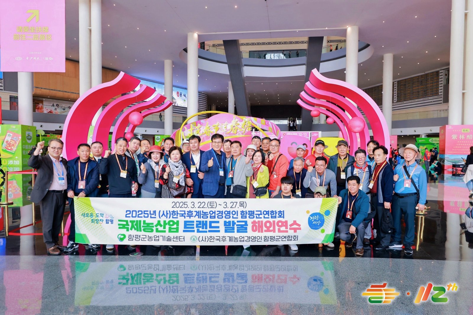 成都糖酒会-2026年成都春季全国糖酒会-2026年第114届全国糖酒商品交易会