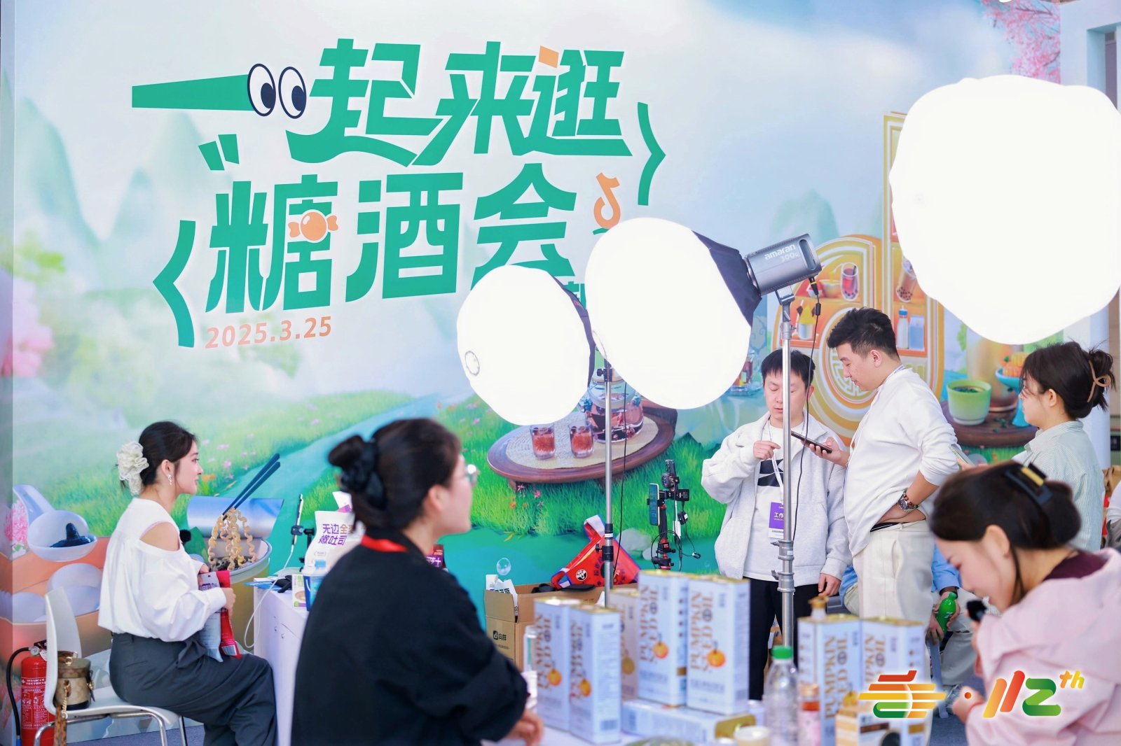 成都糖酒会-2026年成都春季全国糖酒会-2026年第114届全国糖酒商品交易会